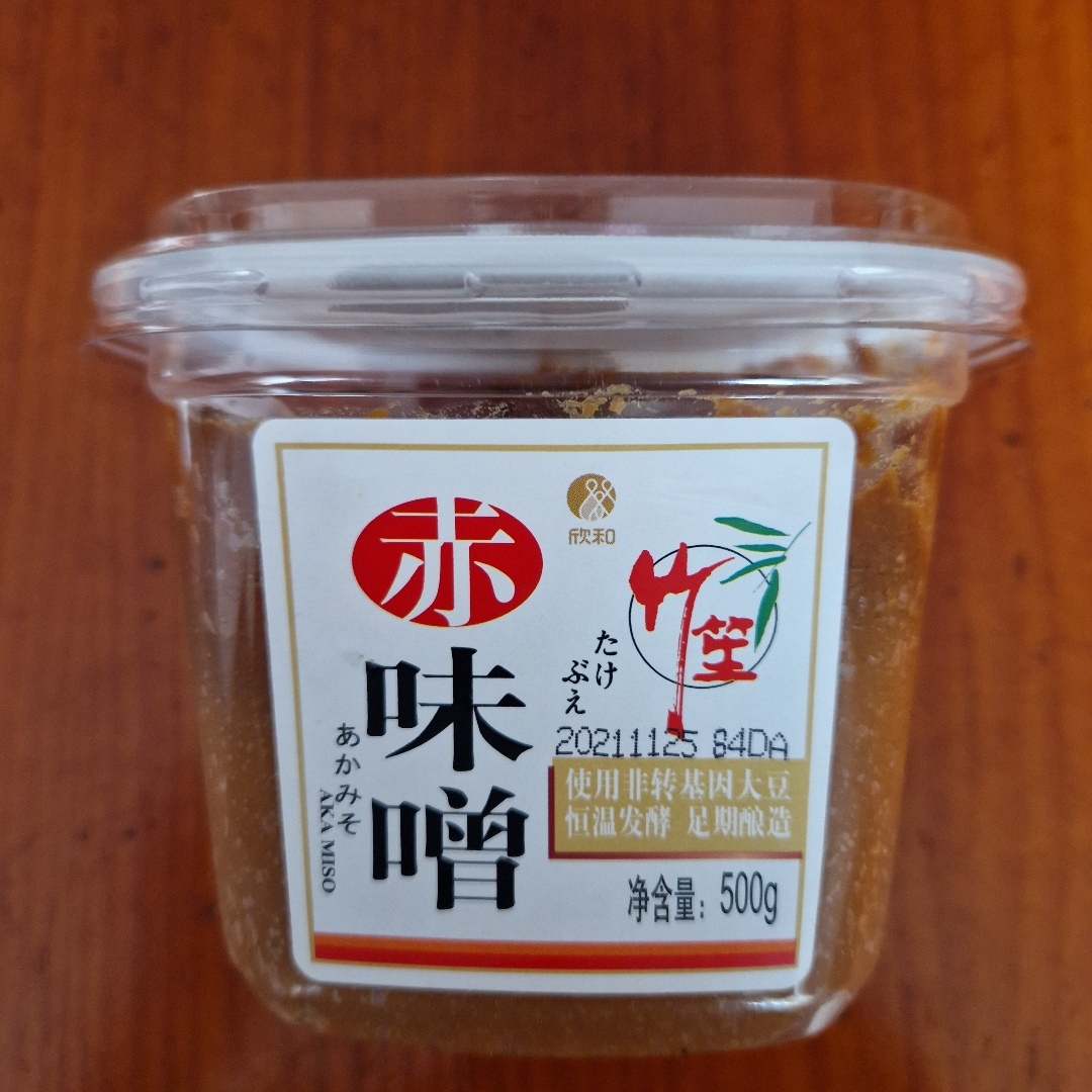 Miso rojo
