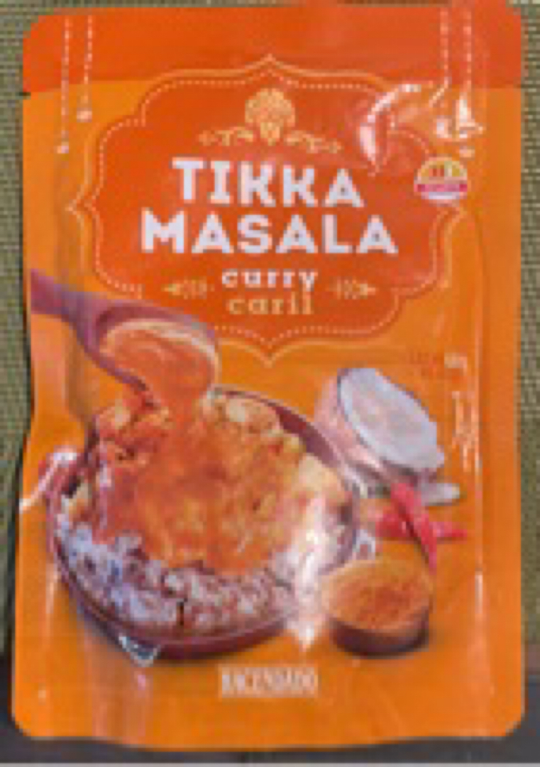 Tikka masala curry Tikka masala curry